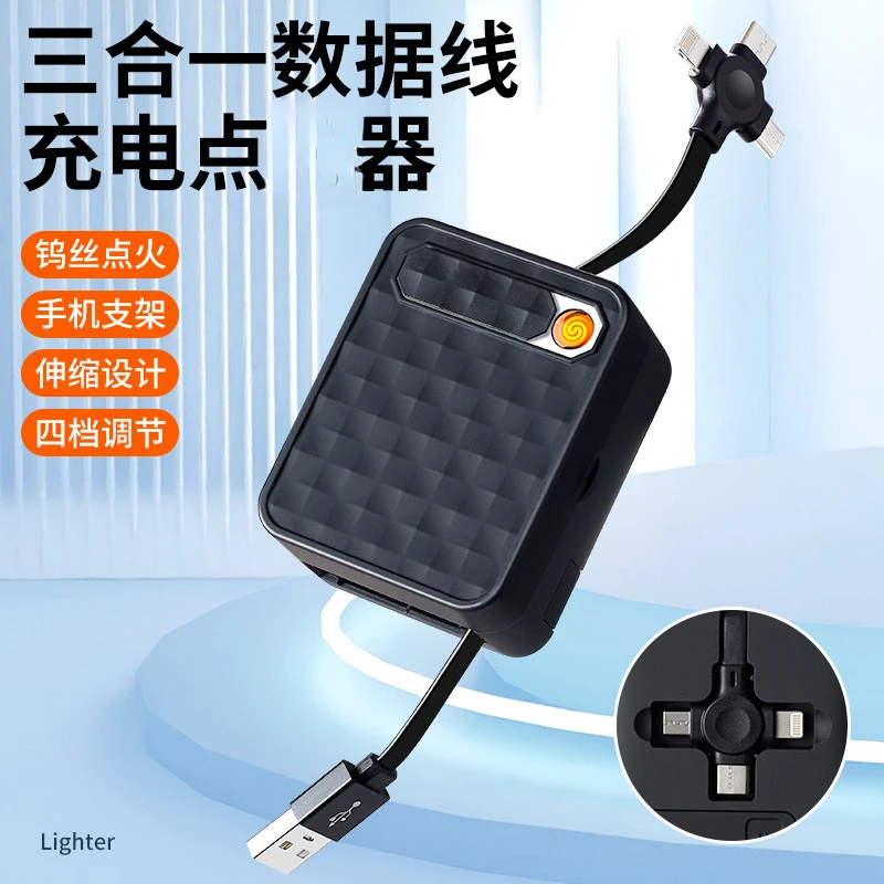 新款打火机点火器一拖三快充数据线五合一伸缩充电器带手机支架