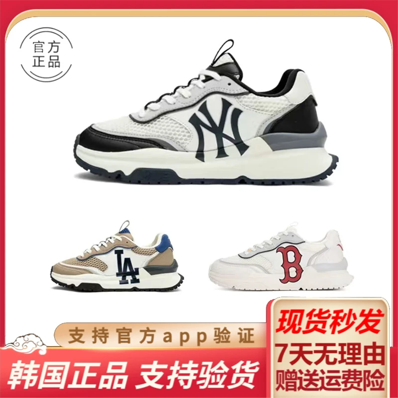 NY鞋子潮流复古运动鞋休闲百搭男鞋经典厚底跑步鞋情侣同款运动鞋