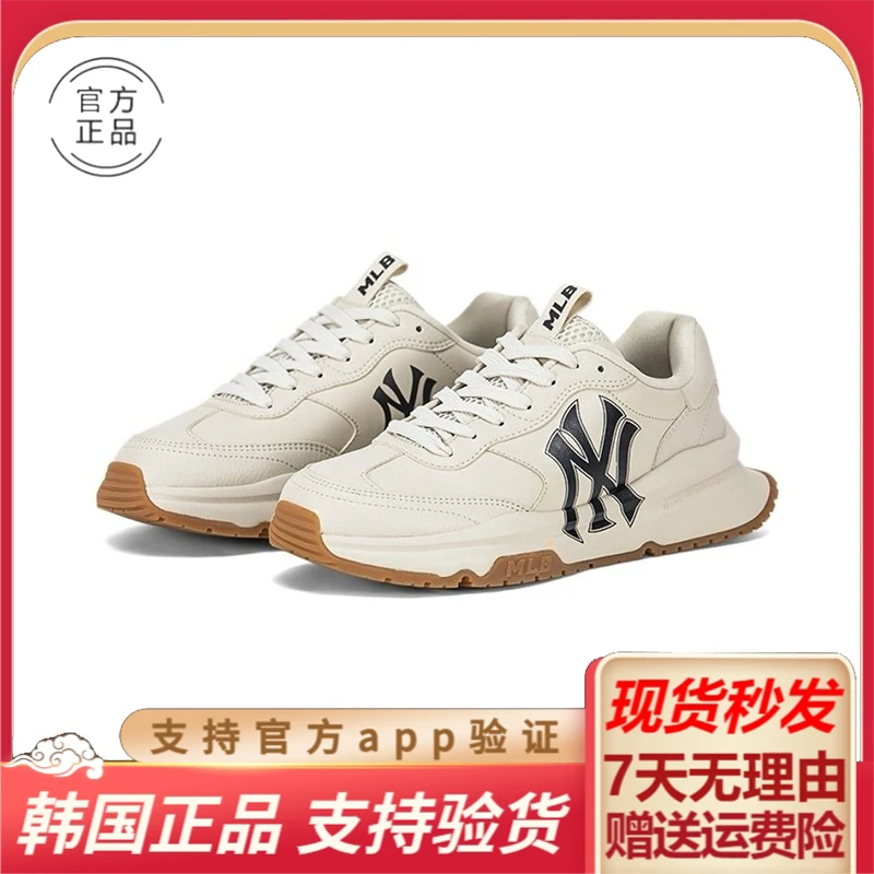 NY鞋子秋冬款老爹鞋厚底复古运动鞋情侣款百搭老爹鞋经典潮流男鞋