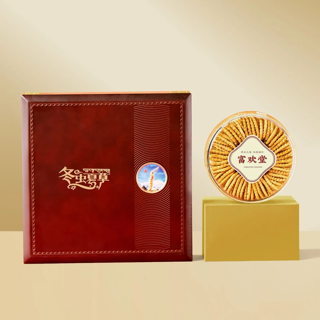 富欢堂礼盒装-中大草50根-冬虫夏草2023年头期草甄选过节送礼