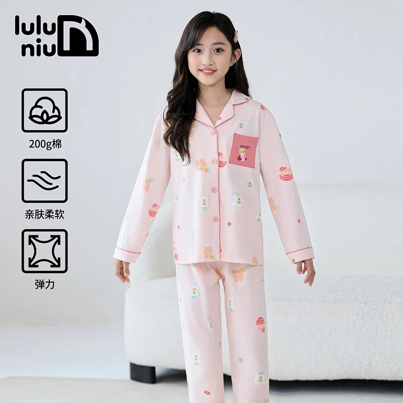 噜噜牛儿童睡衣女童秋季长袖纯棉女孩公主春秋12中大童15岁家居服
