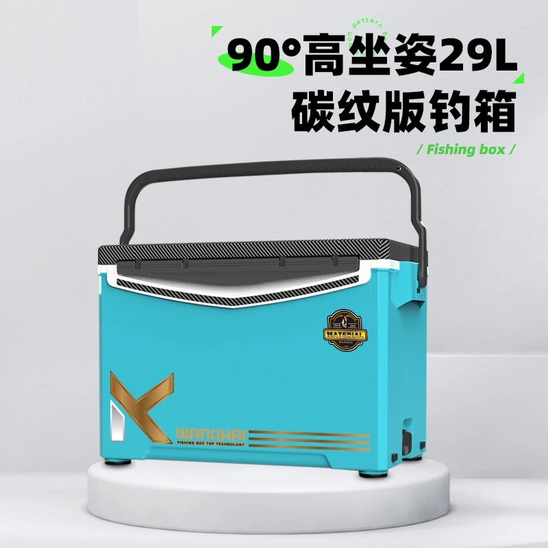 35升高坐姿四脚碳纹版加宽钓箱大容量收纳不锈钢配件套餐款