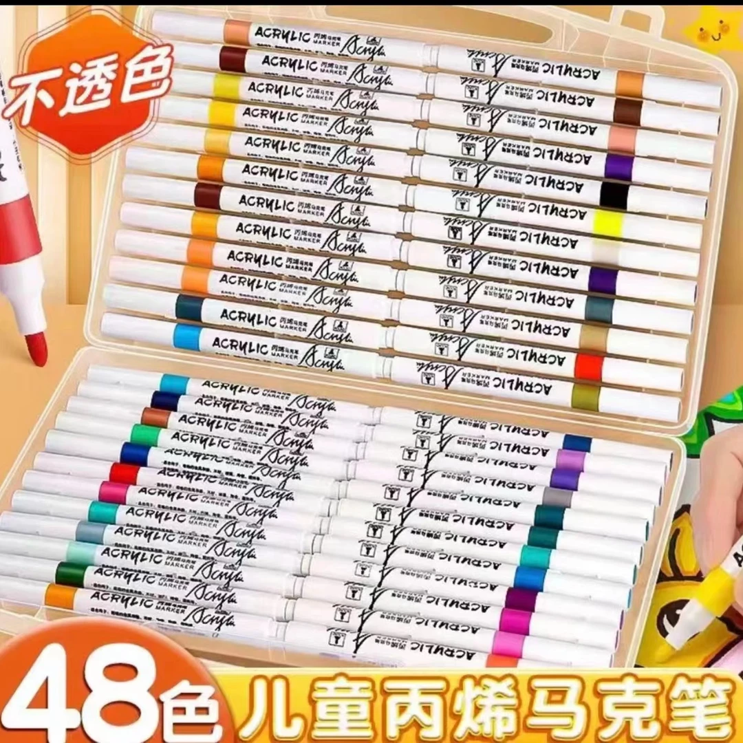 48色丙烯马克笔,防水速干,物流问题联系客服