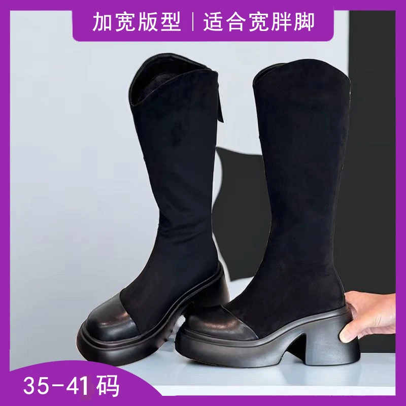 加肥加宽爆款弹力大码40-43瘦瘦靴百搭胖mm长靴不过膝加肥加宽