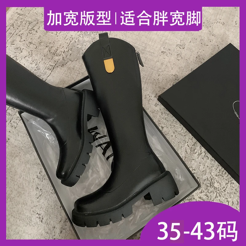 大码40-43加肥加宽爆款弹力瘦瘦靴百搭胖mm长靴不过膝加肥加宽