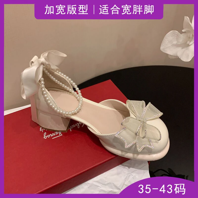 大码女鞋脚宽肥40-43婚鞋新娘鞋伴娘鞋41-43蝴蝶结包头珍珠凉鞋女