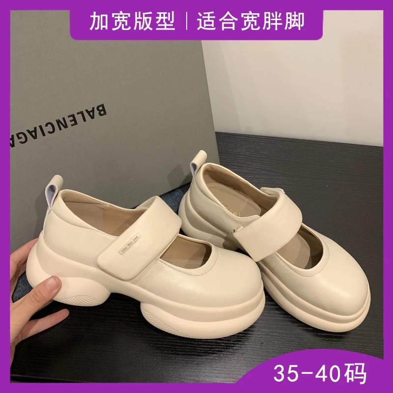 玛丽珍鞋女2023夏新款厚底增高小皮鞋百搭魔术贴粗跟复古高跟单鞋
