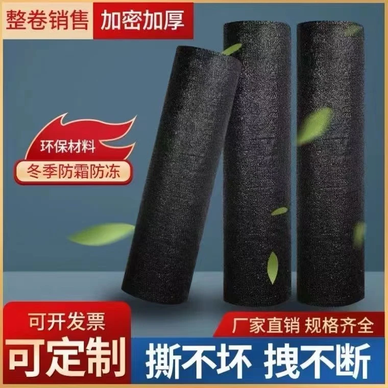 夏季防尘厂家直销黑色遮阳网加密加厚防晒网农业大棚养殖品质定制