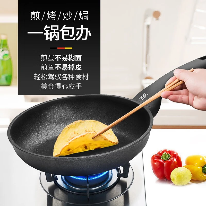 【品牌】银彩不粘煎炒锅28cm/30c'm/32c'm平底家用炒菜锅不沾耐磨
