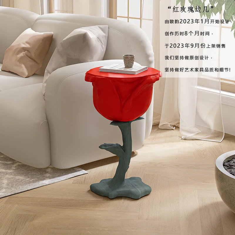 欧韵家居客厅角几沙发轻奢个性小茶几家用床头设计师玫瑰艺术边几