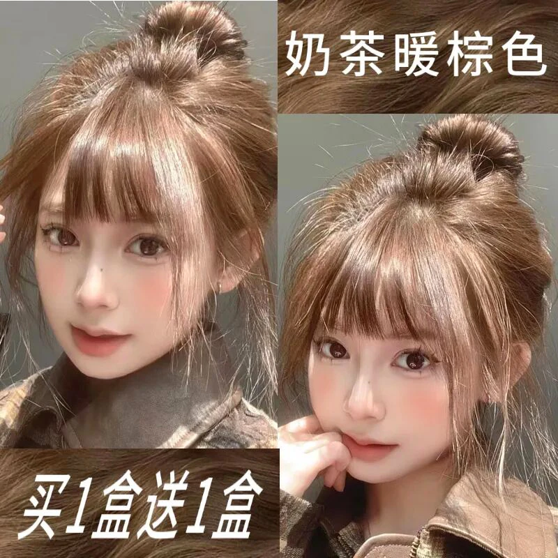 【买1送1】奶茶暖棕色植物纯染发膏剂显白2024流行色温和减龄不伤发