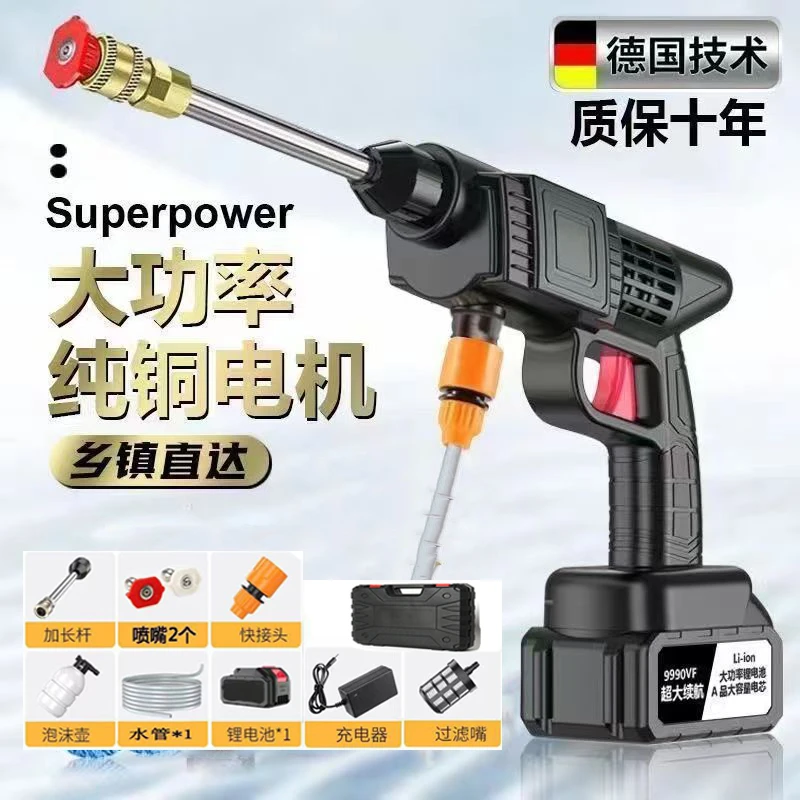 全新锂电高压可拆清洗持久续航洗车大功率车载便携强力洗地板增压