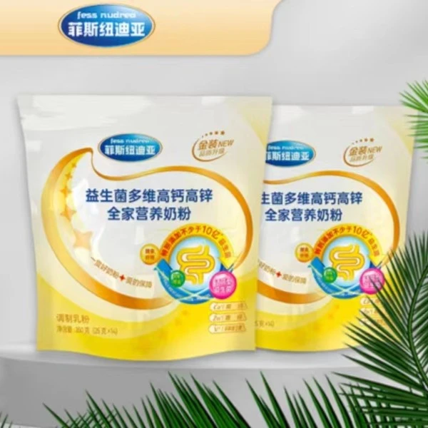 益生菌全家营养奶粉2