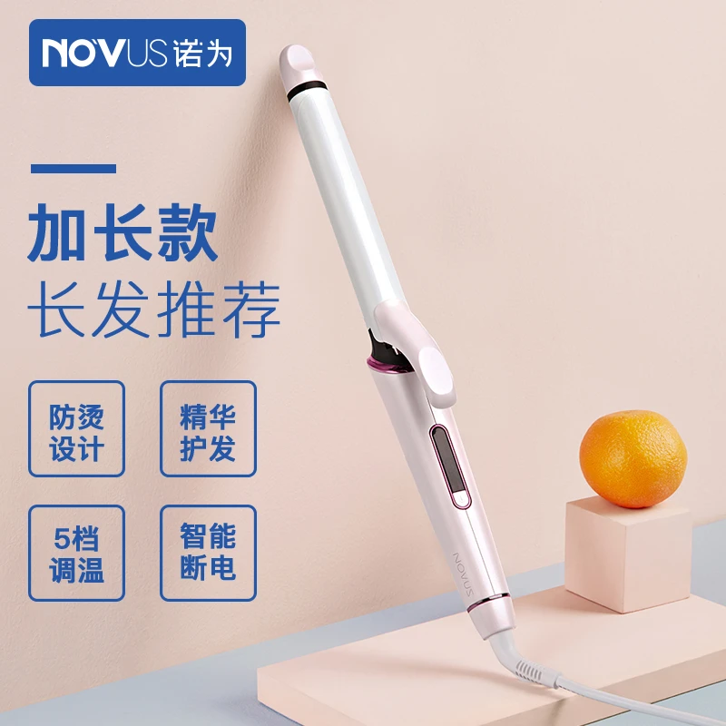 【天邑严选】NOVUS诺为25mm家用卷发器大波浪卷发棒卷发神器