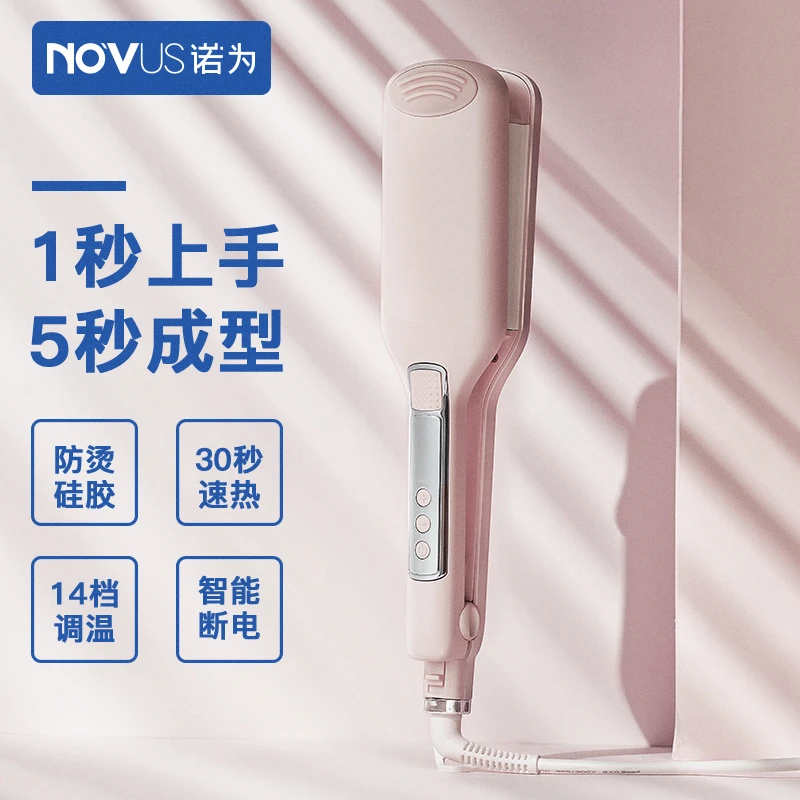 【28MM】诺为韩式调温蛋卷头卷发棒神器大卷水波纹蛋蛋卷