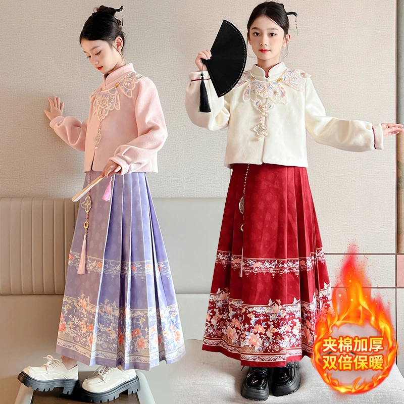女大童加厚马面裙套装2024秋冬装儿童洋气古风汉服女孩唐装拜年服