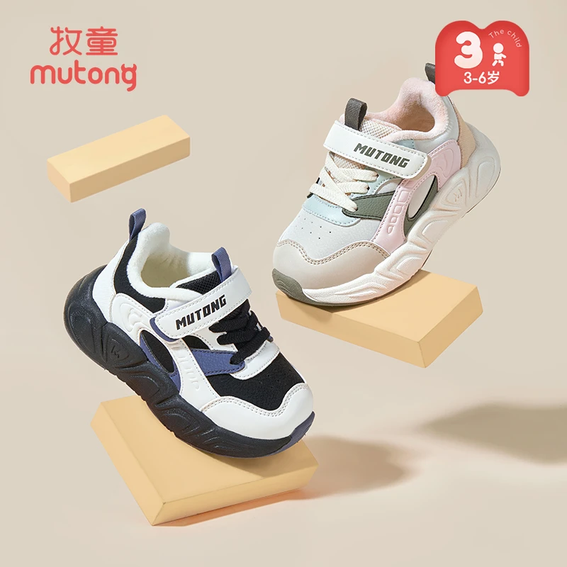 牧童秋冬宝宝稳步机能鞋幼儿园加绒运动鞋儿童防滑二棉保暖棉鞋子