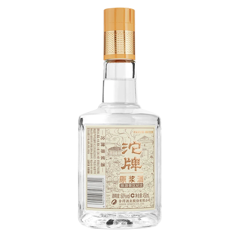 沱牌【回厂溯源专属】沱牌原浆新酒 浓香型纯粮白酒瓶装60度450ml
