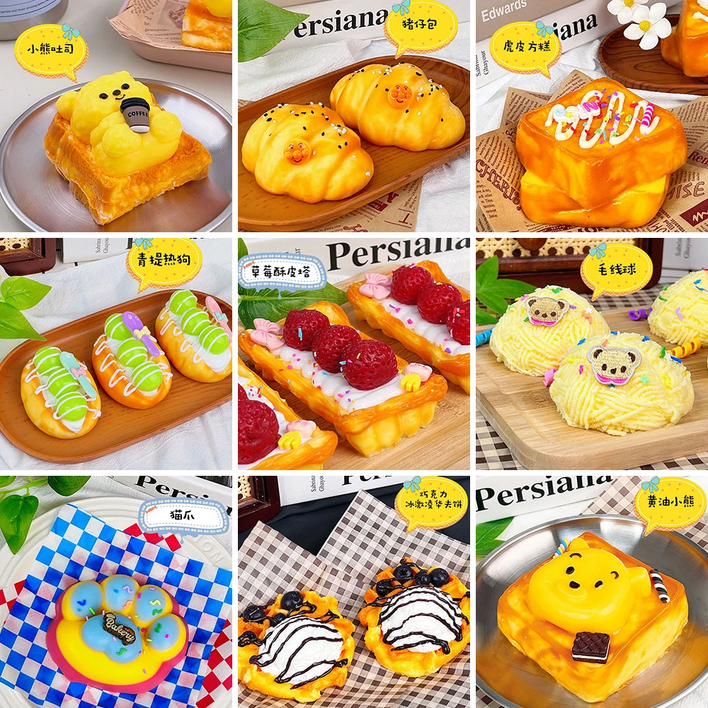 食玩系列潮玩仿真手工创意DIY捏捏乐解压玩具吐司好rua捏捏玩具09
