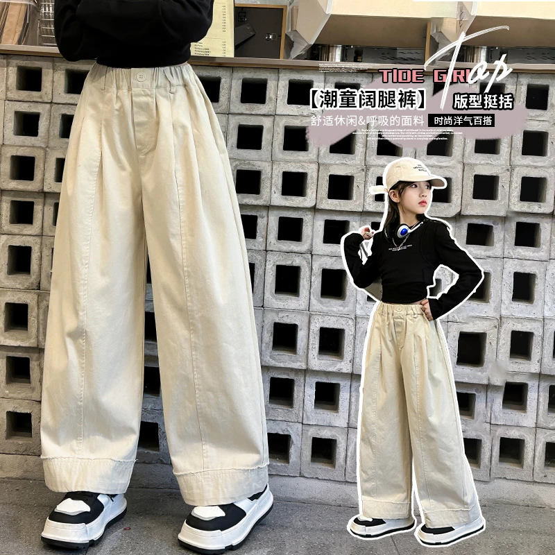 女童春装裤子2025新款女孩大童韩系春秋阔腿裤潮流洋气直筒休闲裤