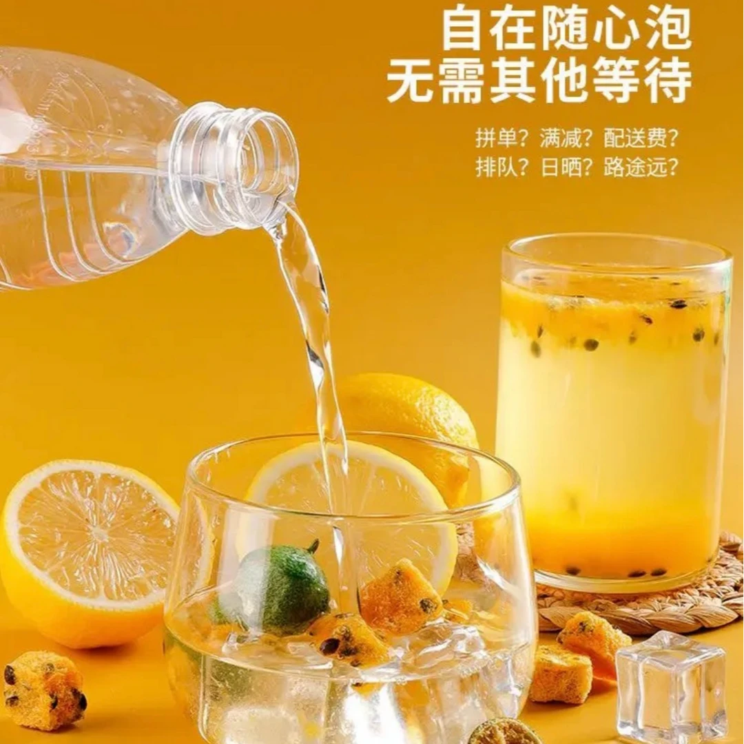 诸子红柠檬青桔百香果 冻干果茶组合360g