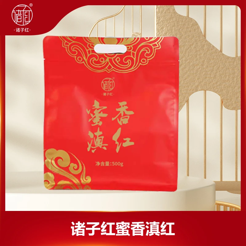 【唐艺专属】诸子红 密香滇红500g*1袋TY