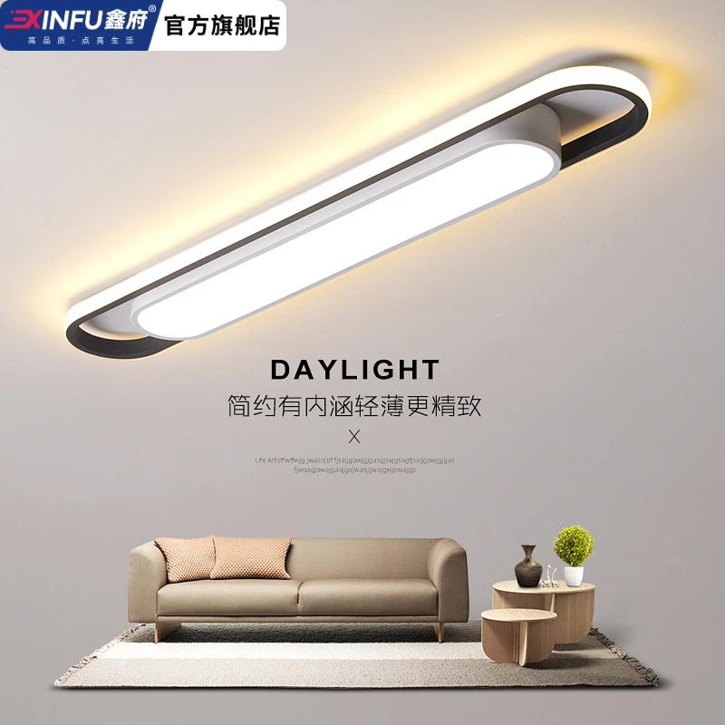 过道灯长方形简约现代LED吸顶灯长条灯走廊灯衣帽间灯阳台灯新款