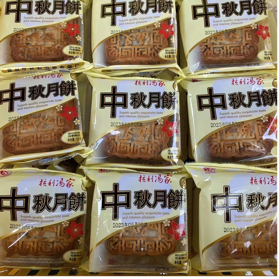 广西河池宜州拉利月饼冯家中秋广式散装五仁多口味水果老式宜山