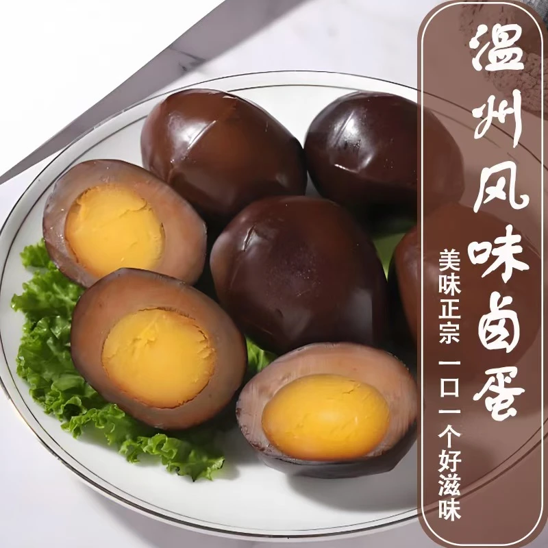 [试吃一个]九块九十五个蛋泡面搭档追剧小零食五香卤蛋