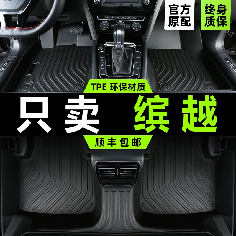 吉利缤越COOL脚垫TPE全包围2023新款缤越pro专用汽车用品地垫适用