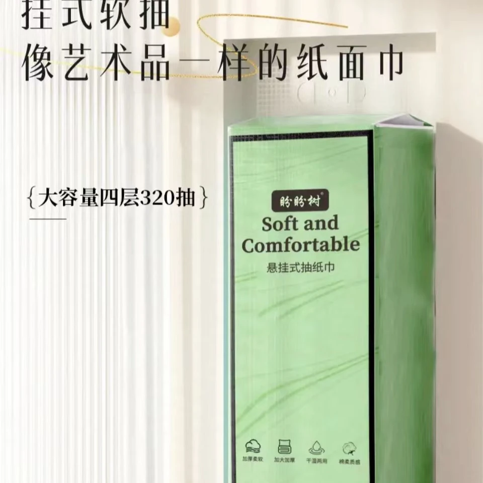 【 悬挂1提 约1280张 破损补发 有问题联系客服】电视机