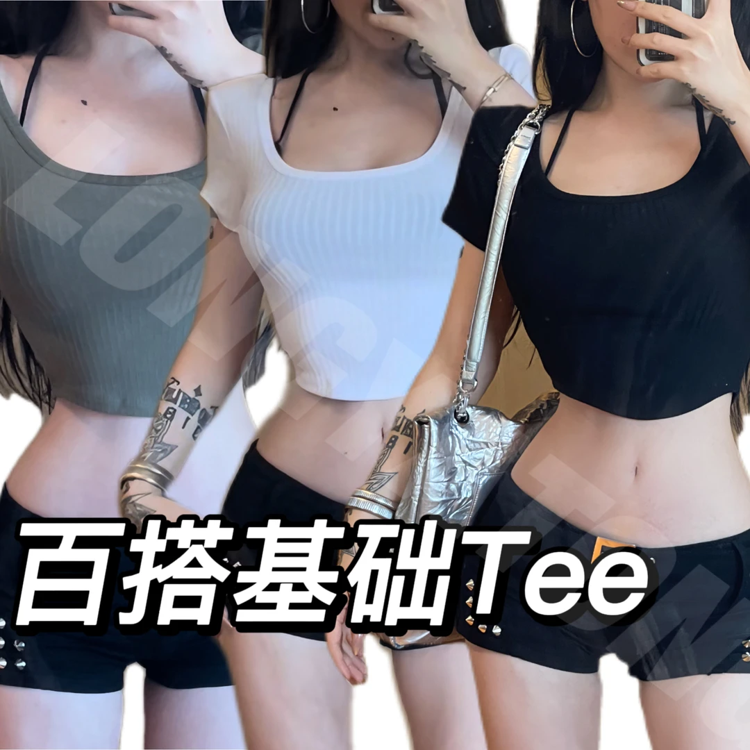 龙怼怼推荐【百搭基础tee】背心显瘦内搭网红紧身外穿纯色薄款ins