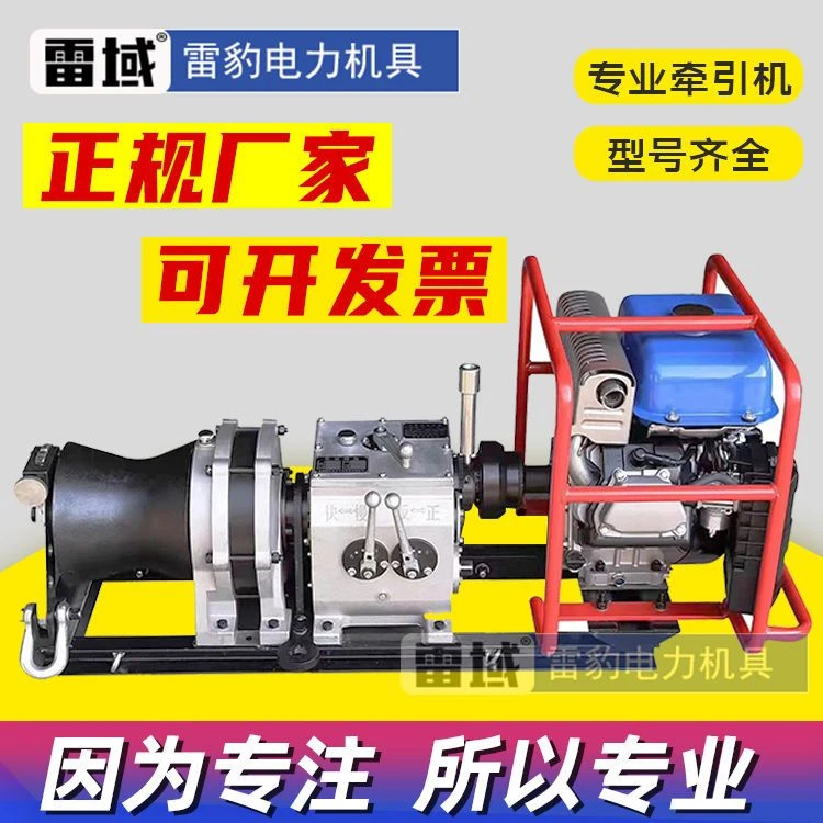 新款机动绞磨机1吨2吨3吨5吨8吨10T小型柴油汽油卷扬机电缆牵引机