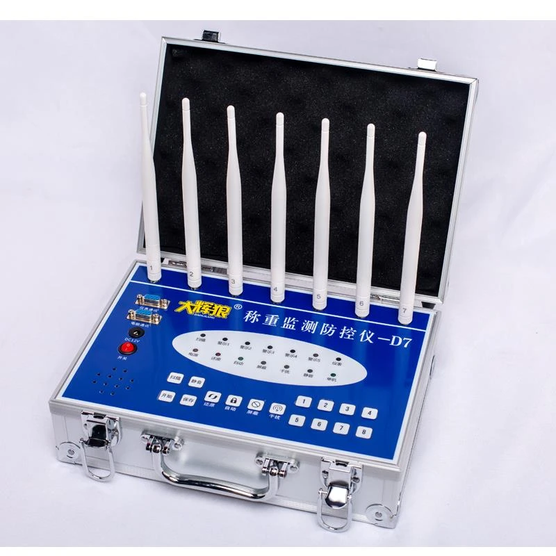 全新升级大辉狼D7地磅防控屏蔽仪称重监测防控器大小电子秤防干扰