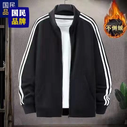 【店长推荐】2023秋冬季新款三道杠休闲潮流立领外套夹克宽松男
