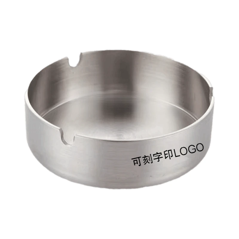 不锈钢烟灰缸防摔家用酒店网吧餐厅宾馆圆形创意简约礼品烟缸定制