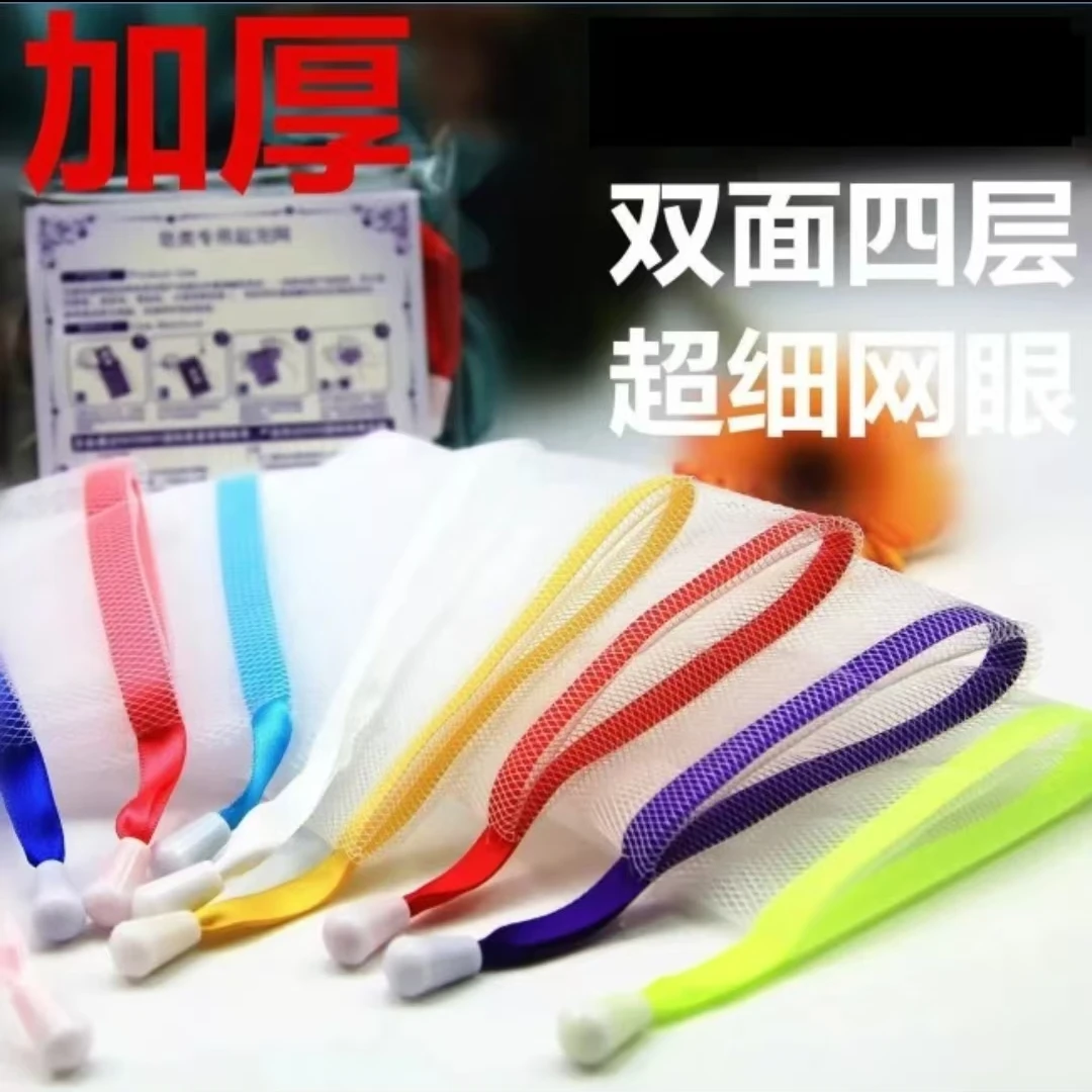 加厚双层肥皂起泡沫起泡网打泡网发泡可挂式香皂起泡网洁面起泡网