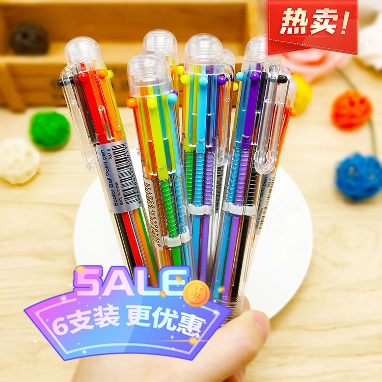 特价！【六色圆珠笔】按动0.5多色可爱卡通彩色10色按压式四色做手账