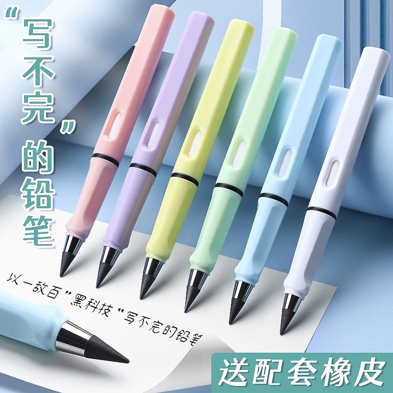 抢！【免削铅笔】免削黑科技无芯小学生削铅笔幼儿园不断