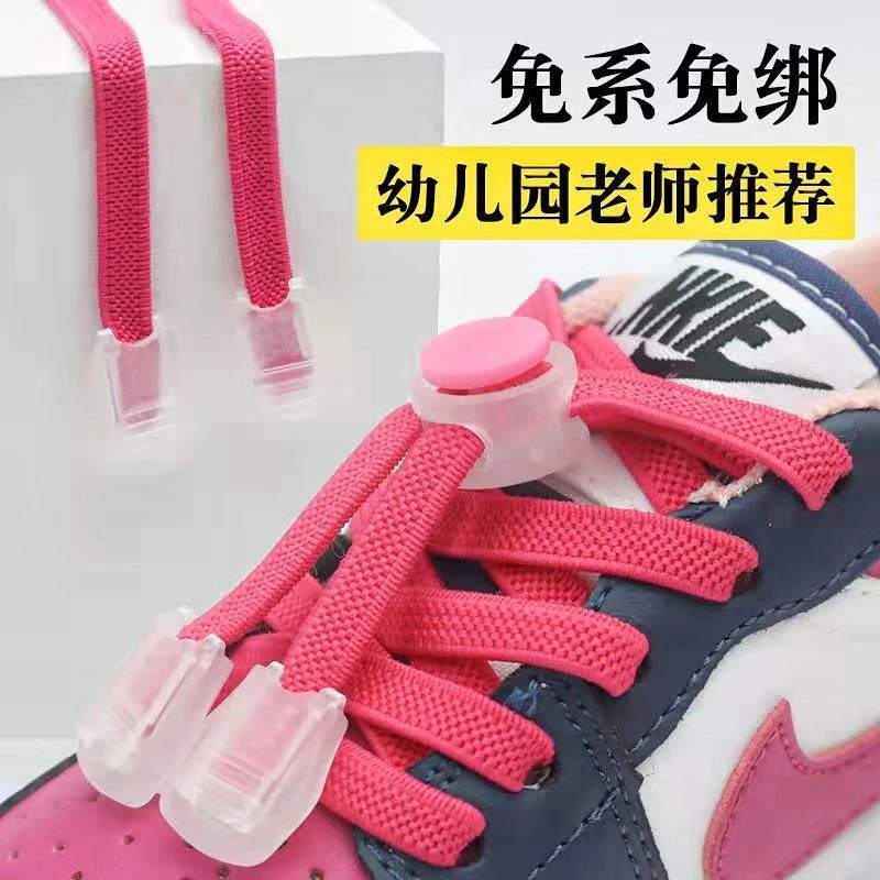 幼儿百搭免绑免系带扣儿童鞋鞋扣幼儿园休闲个性鞋带儿松紧鞋老师