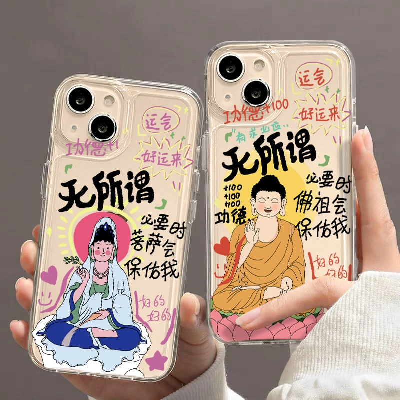 文字无所谓苹果15iPhone14/13手机壳华为mate60小米vivoppo软套