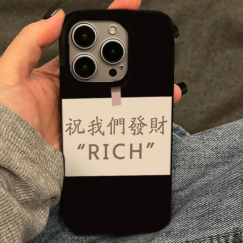 国潮祝我们发财iPhone15/14promax手机壳11苹果13果冻壳12软壳xs