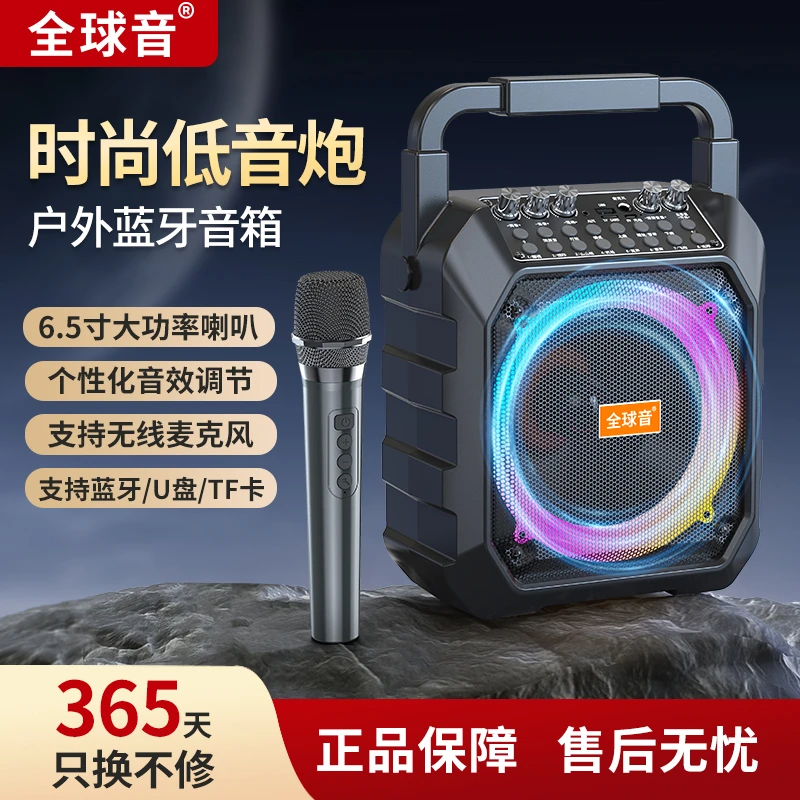 【新品上市】全球音户外大功率唱歌广场舞炫彩灯光蓝牙音箱K86