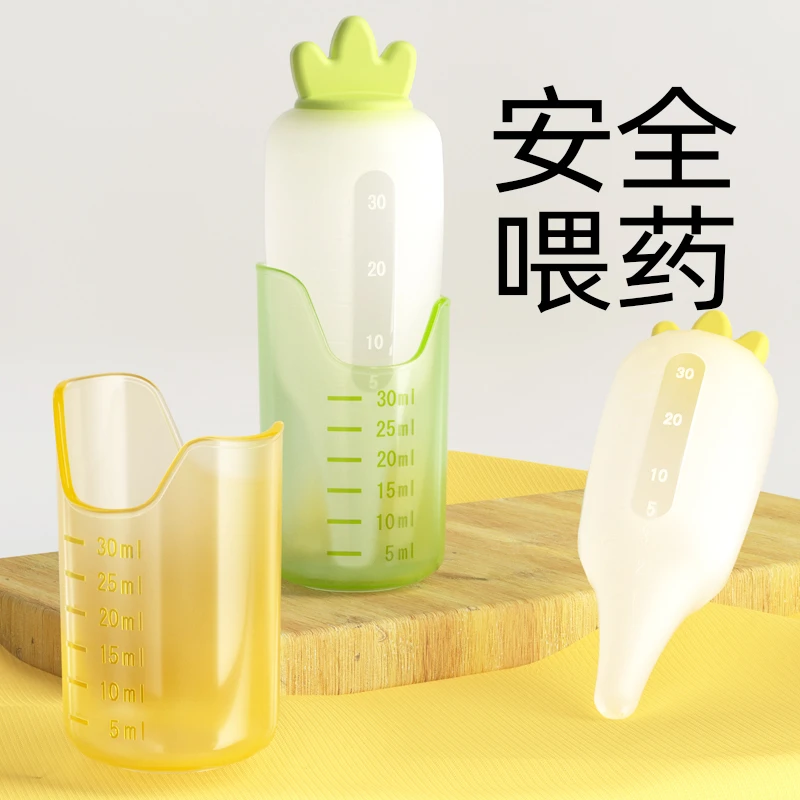 putot喂药神器婴儿防呛小孩吃药0-1一2岁新生儿喂水喝药宝宝滴管