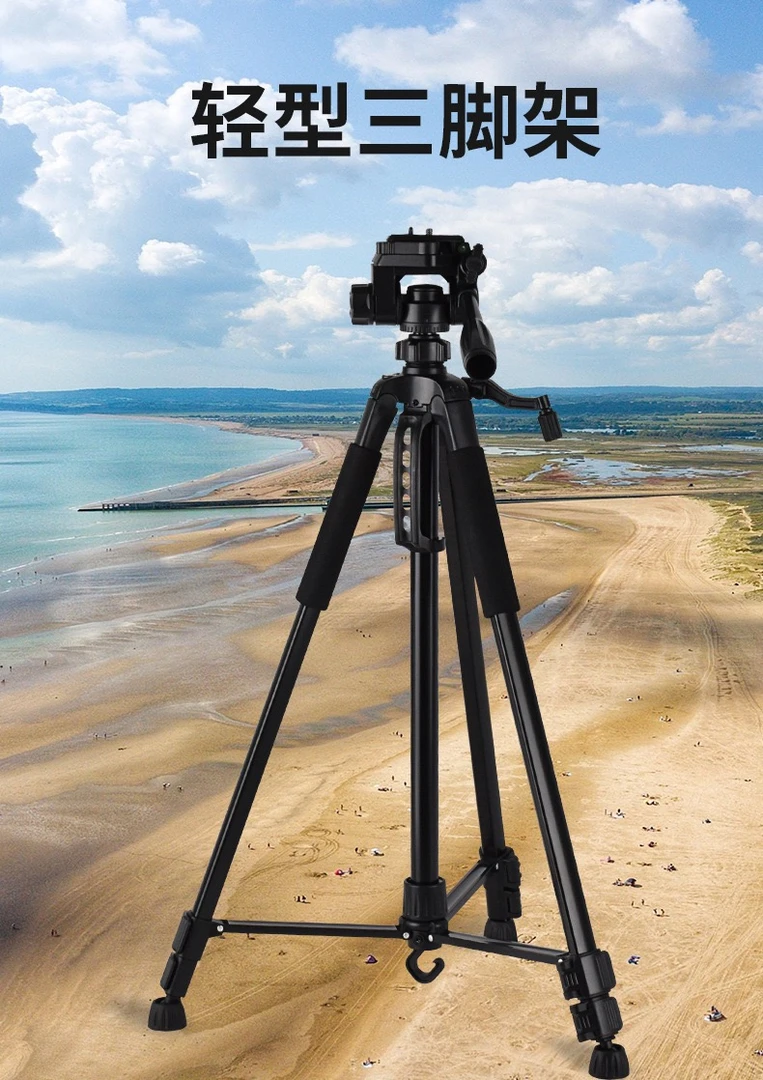 望远镜手机相机支架高品质简易轻便调节
