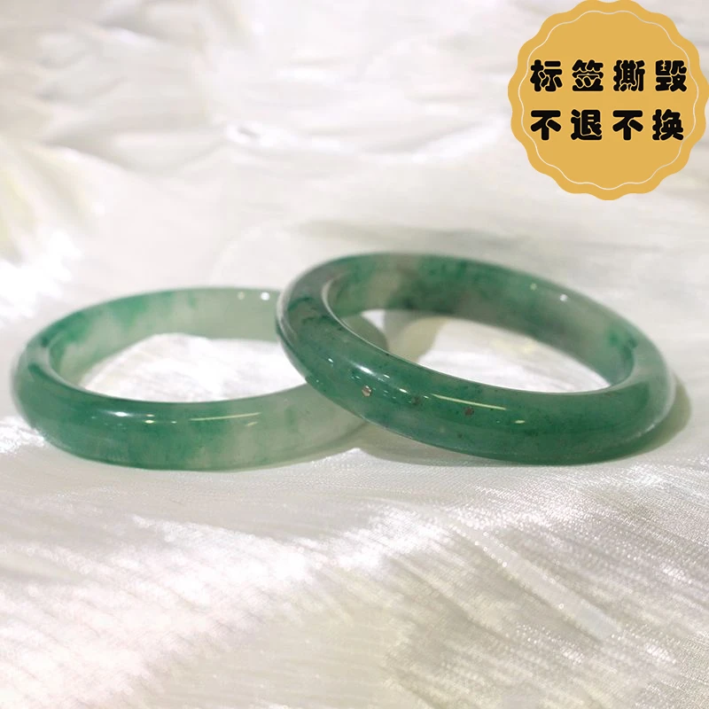 【交个朋友专属】独龙玉手镯56DT33H1【多样性发一件】圈口52-61   GF
