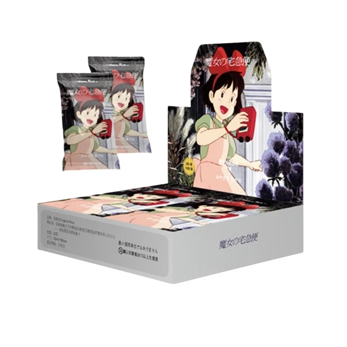 【新人】原胶社7弹宫崎骏&完结篇上 国卡二创 收藏卡牌A（盲盒代拆）