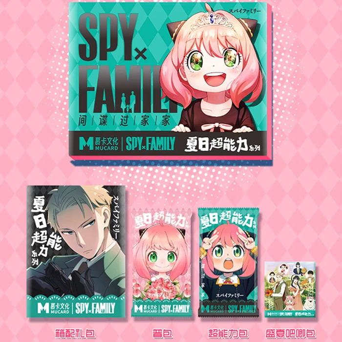 【拆盒】新品 慕卡间谍过家家 国卡二创 纸质收藏卡牌A(盲盒代拆)
