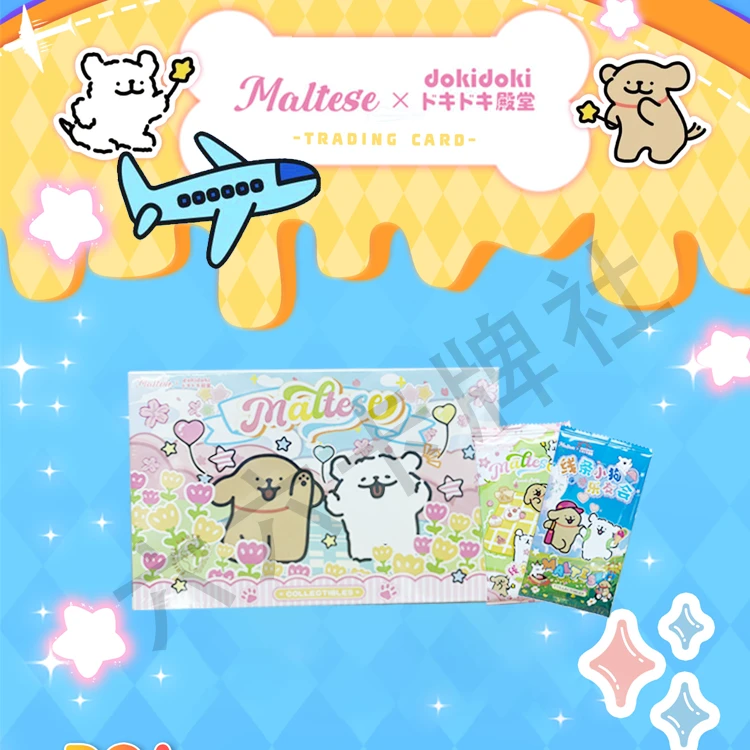 【拆包】新品 殿堂Doki线条小狗二弹 派对卡 收藏卡牌A（盲盒代拆）