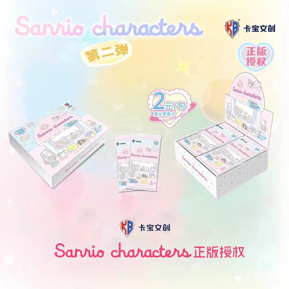 【拆盒】新品 卡宝三丽鸥二弹 拍立得卡  纸质卡牌A（盲盒代拆）